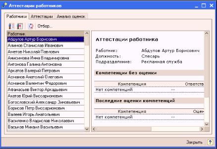 ����� 8. ������ ��������� �� ������������