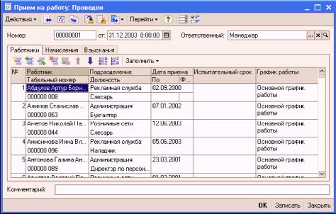 ����� 11. ���� ������ �����������