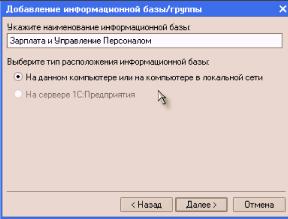 ����� 2. ����� ���������