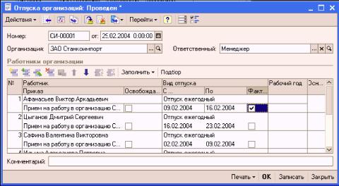 ����� 12. ������������������ ����