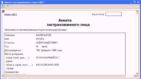 ����� 13. ������������������� ���� ��� ���