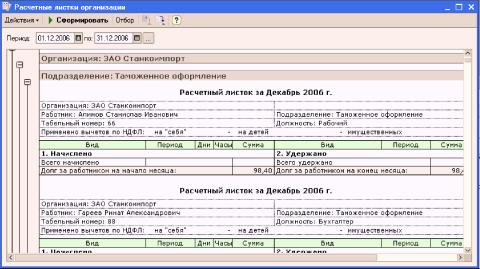 ����� 14. ������ ��������