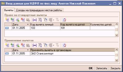 ����� 15. ���� ������� � ���������� ������ ������ ���������� ���