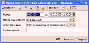 ����� 16. �������������� ��������