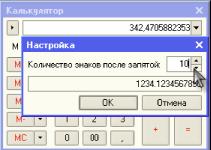 ����� 17. ��������� �������