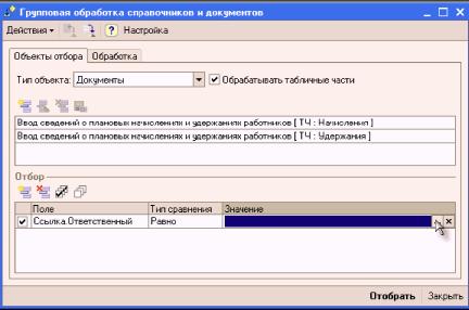 ����� 17. ��������� �������