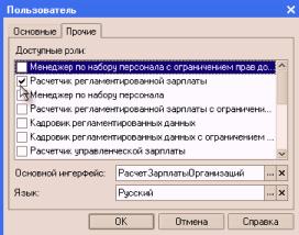 ����� 18. �����������������