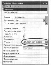 ���� ������������ ������ ��������� ��� � ���� ��������� - ��� �� ���������?