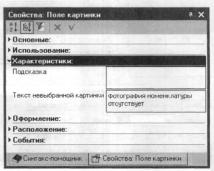 ���� ������������ ������ ��������� ��� � ���� ��������� - ��� �� ���������?