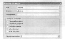 ��� ����� ��������� ��������-�������� ����������� ������ DBF?