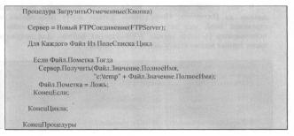 ��� ����� ��������� ��������-�������� ����������� ������ DBF?