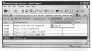 ��� ������������� ���������������� ��������� ��������?