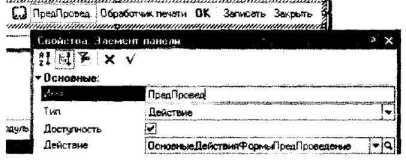 ����� �. - ������� ����������� ����� � ������� 1� ����������� 8.0