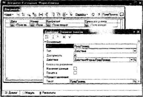 ����� �. - ������� ����������� ����� � ������� 1� ����������� 8.0