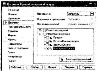 ����� �. - ������� ����������� ����� � ������� 1� ����������� 8.0