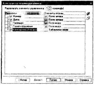 ����� �. - ������� ����������� ����� � ������� 1� ����������� 8.0