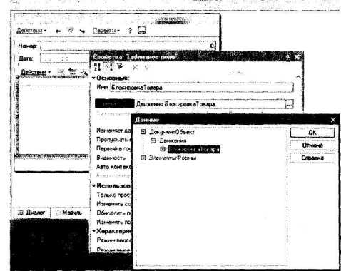 ����� �. - ������� ����������� ����� � ������� 1� ����������� 8.0