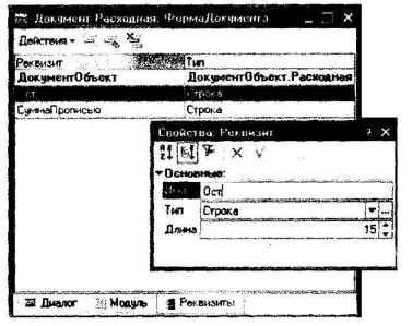 ����� �. - ������� ����������� ����� � ������� 1� ����������� 8.0