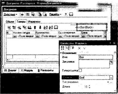 ����� �. - ������� ����������� ����� � ������� 1� ����������� 8.0