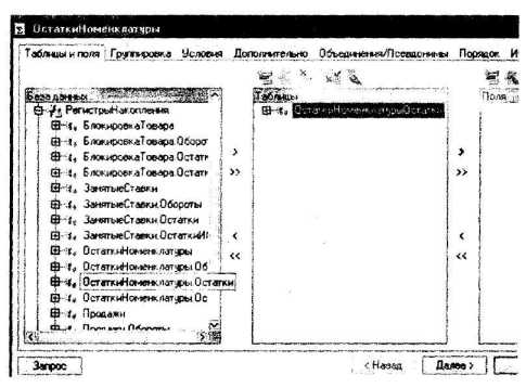 ����� �. - ������� ����������� ����� � ������� 1� ����������� 8.0