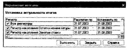 ����� �. - ������� ����������� ����� � ������� 1� ����������� 8.0