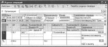 ������� ���� �������������