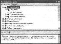 ��������� ���������� ���������