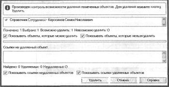 ������� ���� �������������