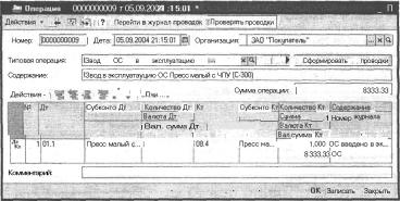 ��������� ������ �� �������� �������� � �����