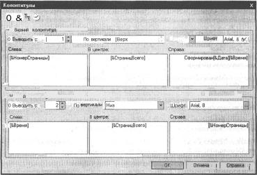 ��������� ���������� ���������