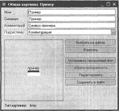 ��������� ���������� ���������