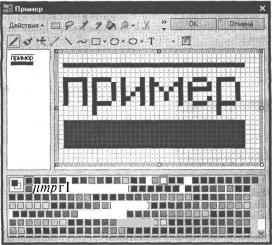 ��������� ���������� ���������