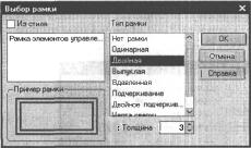 ��������� ���������� ���������