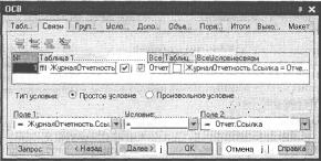 ��������� ���������� ���������