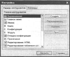 ������� ���� �������������