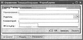 ������� ���� �������������