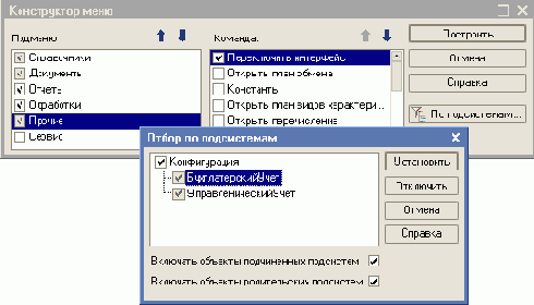 ����������. ����������� ����