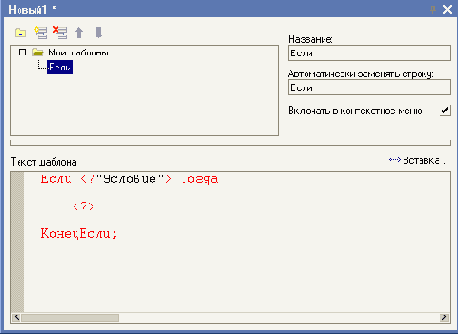 ������������� �������� ������
