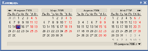 �������� ����������