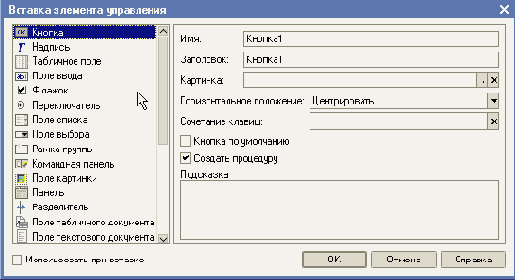 �������� ����������