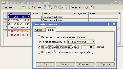 ���������� ������ �����