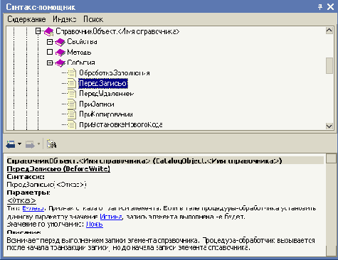 ����� �������� ����������� �����