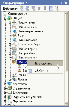 ����� ��������. ��������� ��������