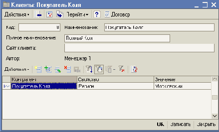 ����� ����� �������������