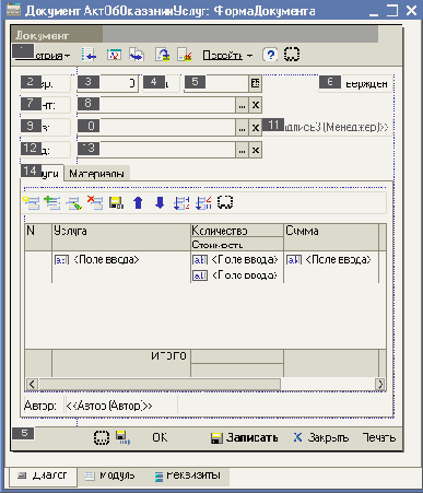 ������� ������ ��������� ����������