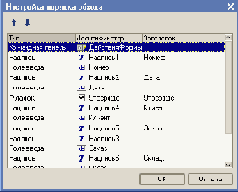 ������� ������ ��������� ����������