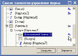 �������� ��������� ����������