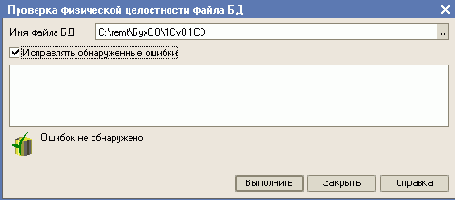 ������������ � ����������� �������������� ����