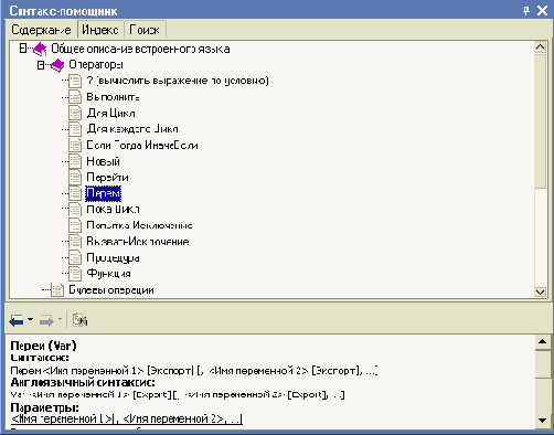 ���������� ����. ���������