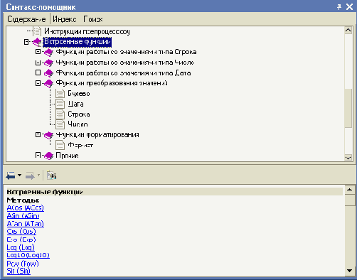 ���������� ����. ���������� �������